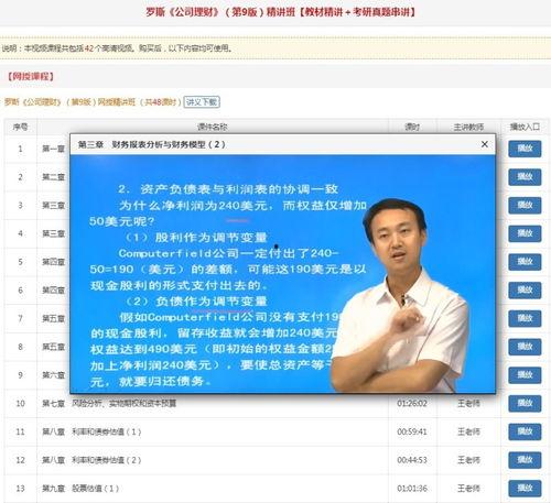 丽彩视频网,畅享视听盛宴，尽在指尖流转